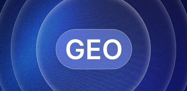 应城市生成式引擎优化赛道升温，盘点 GEO 行业发展态势