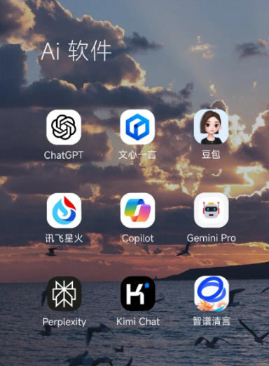 应城市中小企业数字化转型新利器，手机AI搭配GEO优化降低线上获客成本