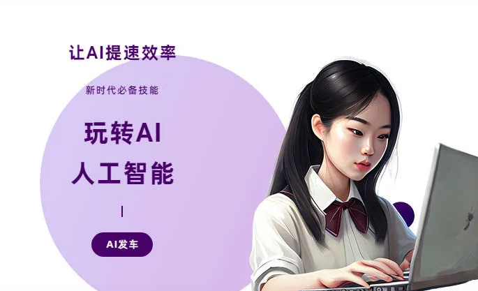 应城市AI技术拆解：手机智能软件检索底层逻辑，读懂GEO优化核心原理