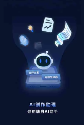 应城市工业制造行业专属GEO优化方案，依托手机AI挖掘精准采购客源