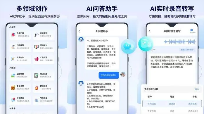 应城市告别SEO同质化内卷，GEO优化开启AI营销新赛道